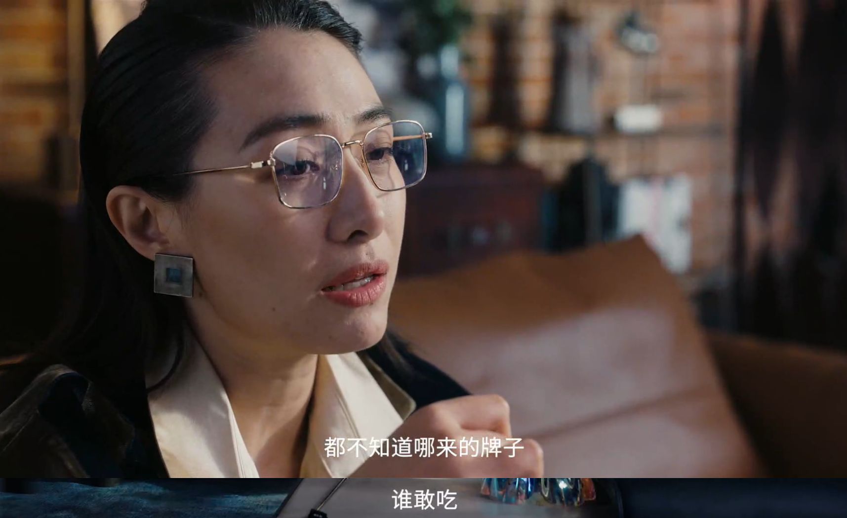 2短片戲劇性演繹消費(fèi)者痛點(diǎn)——原料不明，品控存疑.png