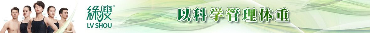 綠瘦健康產(chǎn)業(yè)集團(tuán)