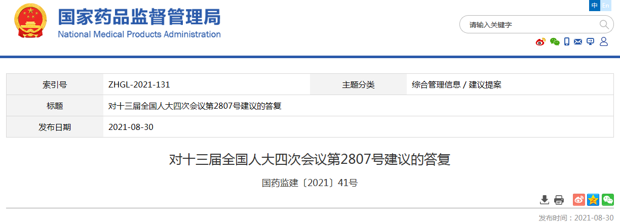 1630309974(1).png