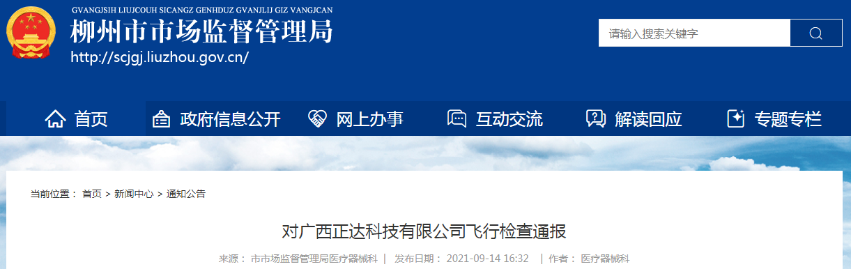 1631692286(1).png
