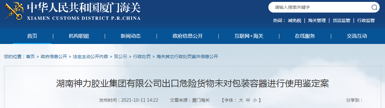 1634005235(1).png
