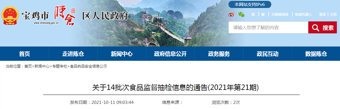 1634005972(1).png