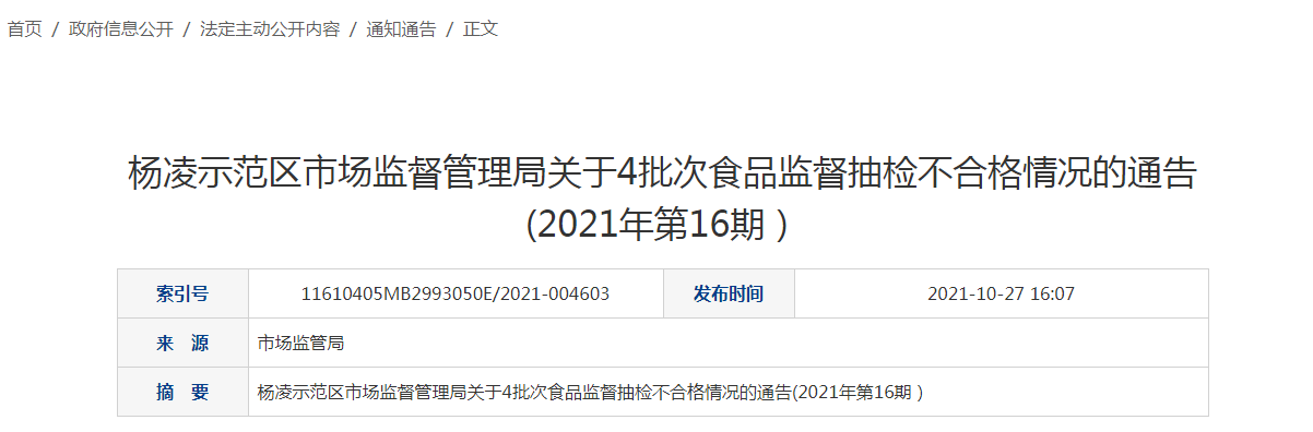 1635475749(1).png