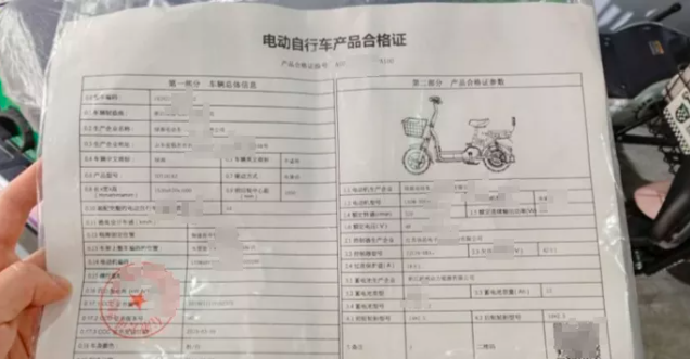 1636273455(1).png