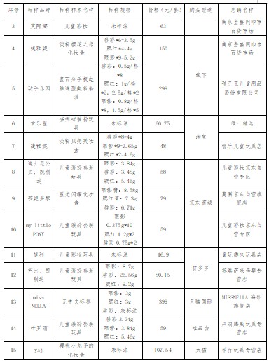 截圖未命名0525104312.jpeg