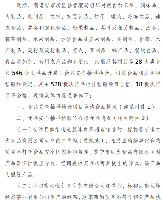 51d11eba6e66243cefe82f302060b351_fBYv9f+5L8bPP7f980GKfUxpfTAAAAAElFTkSuQmCC.png