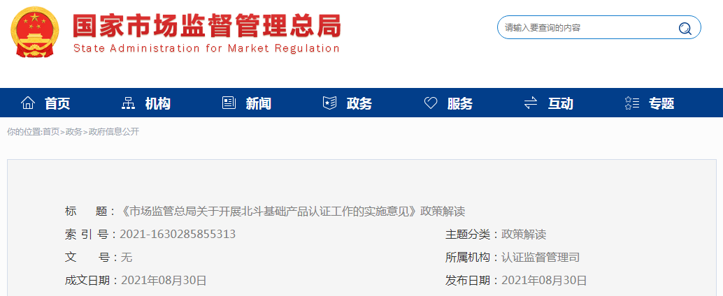 1630310725(1).png
