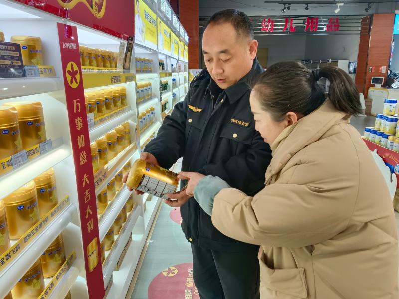 聚焦節(jié)前監(jiān)管：保定市滿城區(qū)市場監(jiān)督管理局開展春節(jié)前特殊食品、乳制品專項(xiàng)監(jiān)督檢查_微信圖片_20250122171720.jpg_9306b9464d93409eb8e1e962adf7f583.jpg