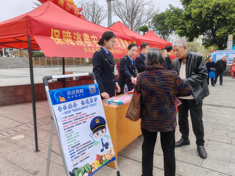 安遠縣市場監(jiān)督管理局開展“你送我檢”食品安全快速檢測活動_快檢2_6766c154d1be492e8f0800678478aa11.jpg
