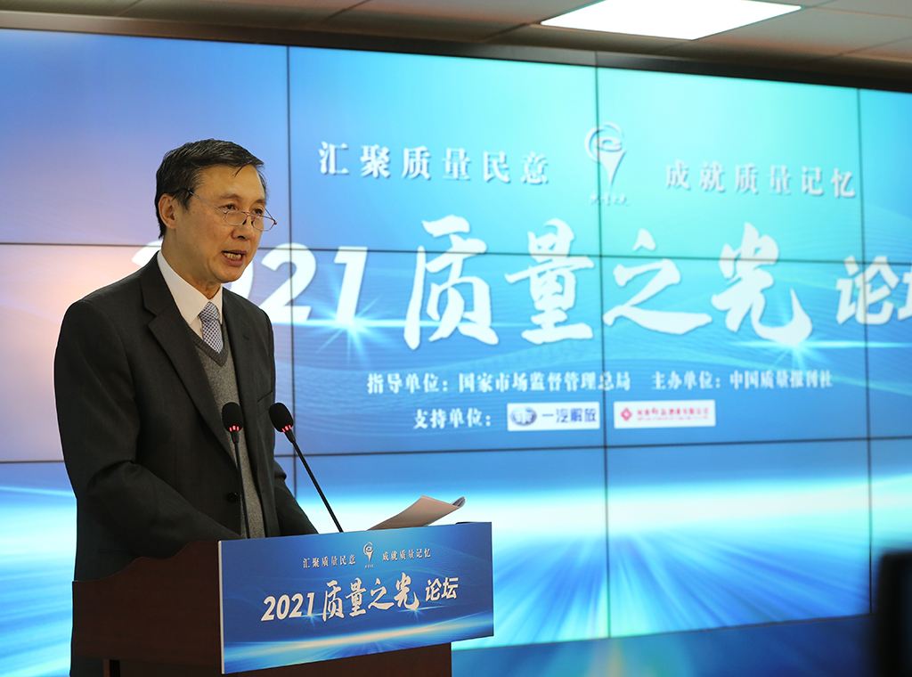 中國(guó)質(zhì)量報(bào)刊社黨委書記、社長(zhǎng)   李 剛