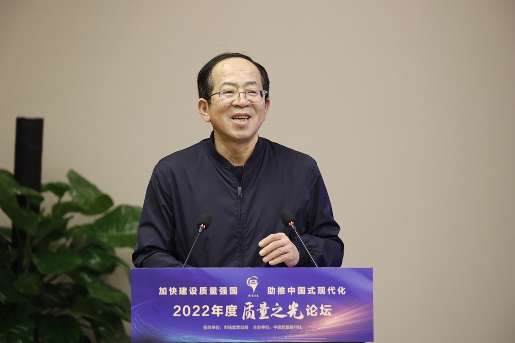 市場監(jiān)管總局原總工程師韓毅