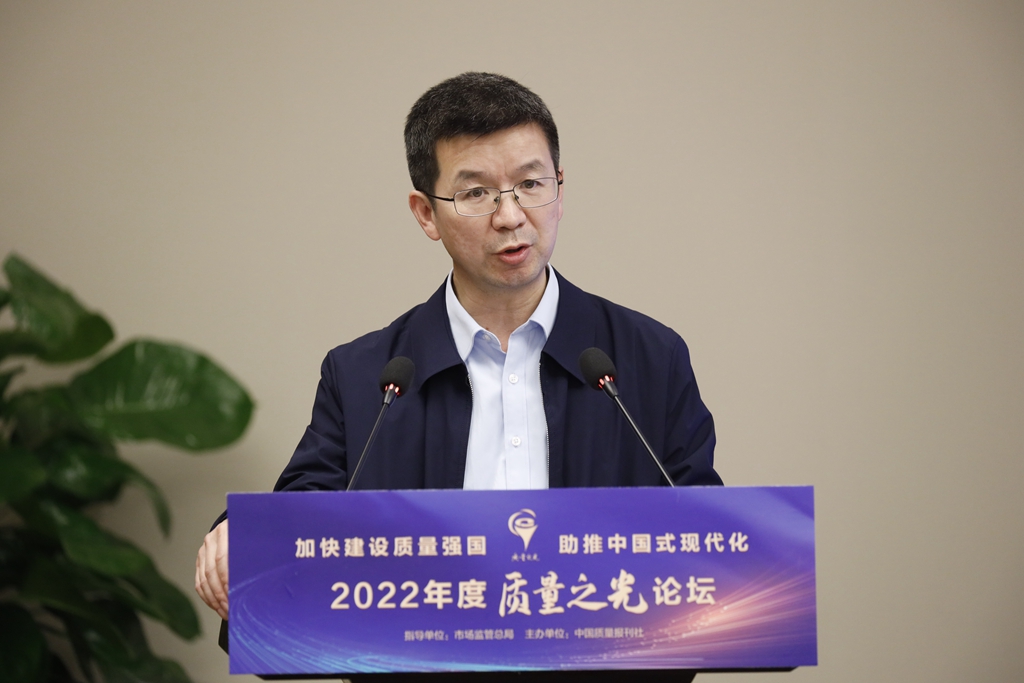 市場監(jiān)管總局標準技術司副司長魏宏